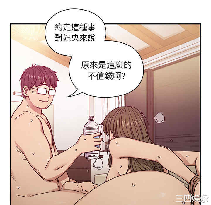 第43张