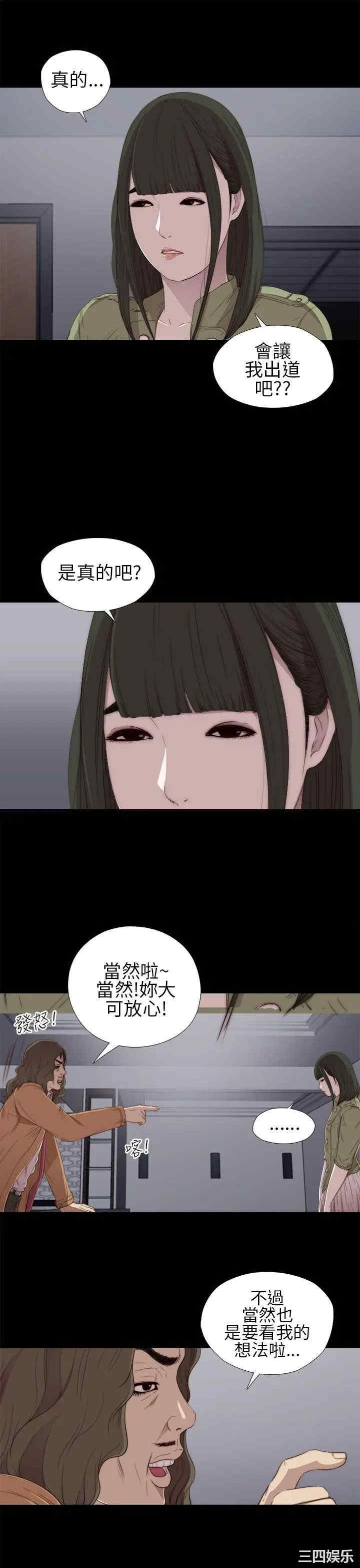 第3张