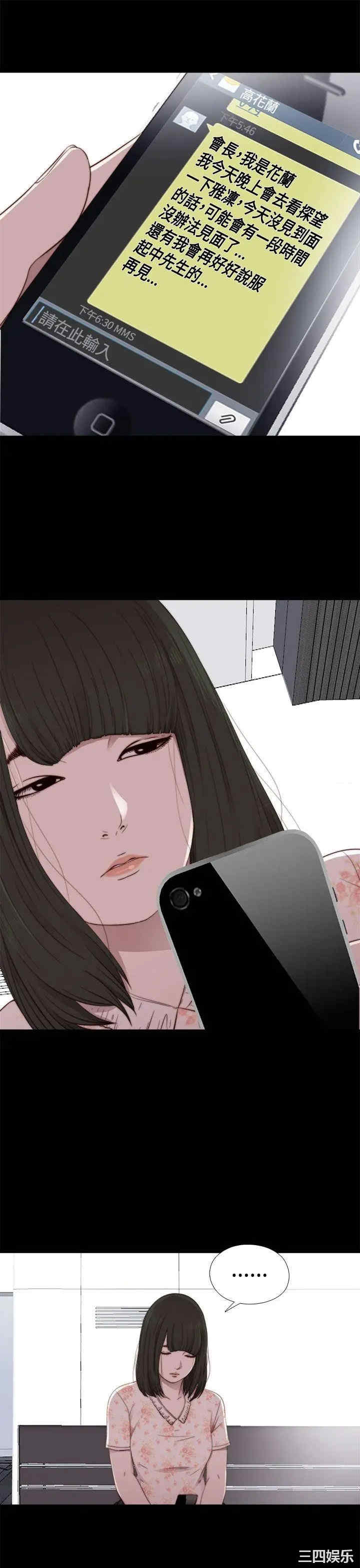 第23张