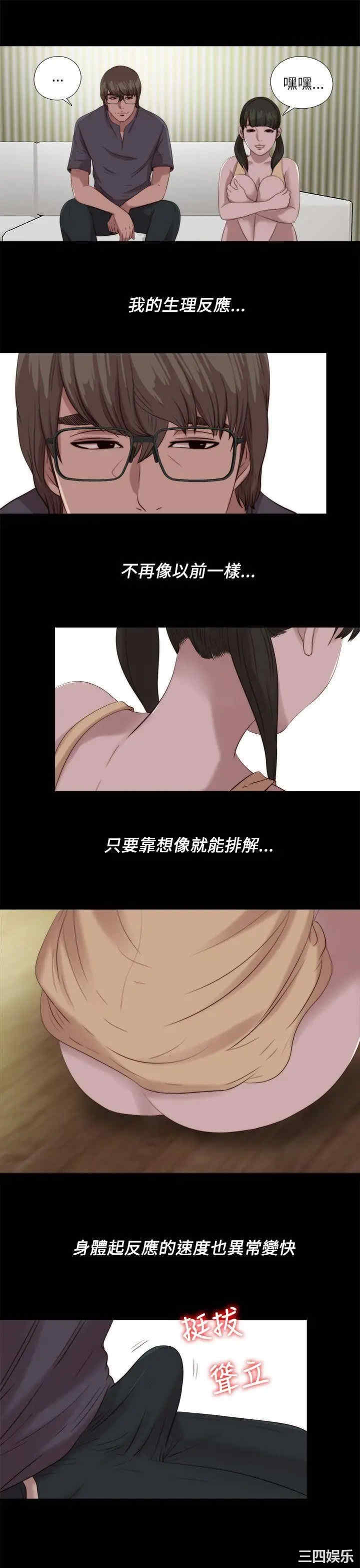第16张