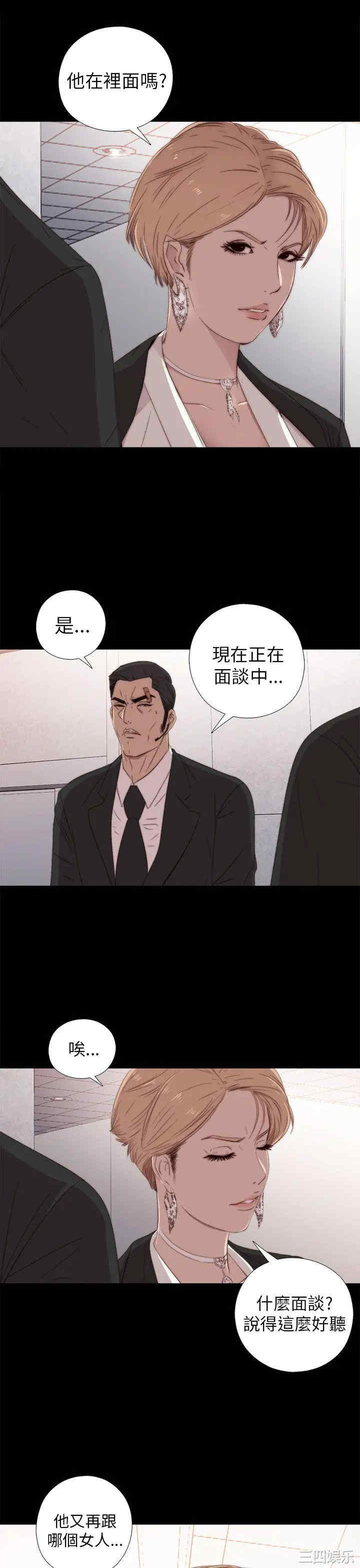 第29张