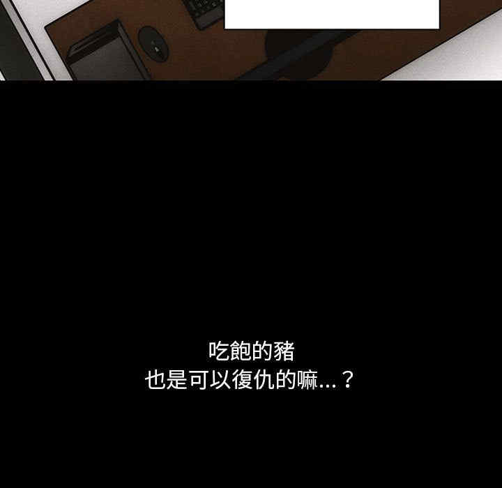 第105张