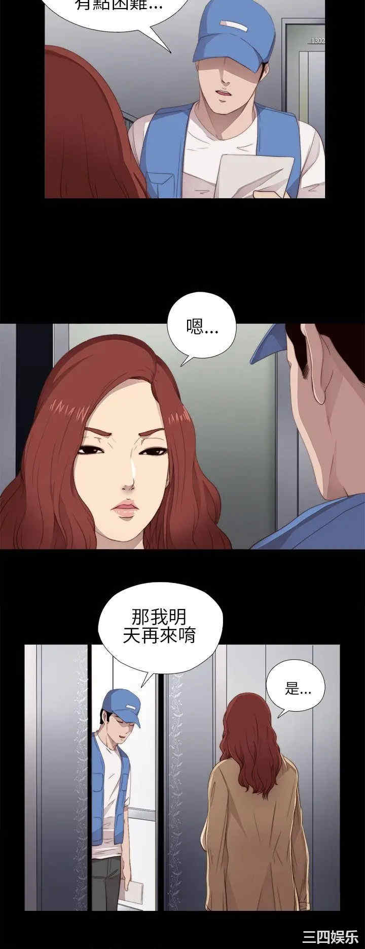 第6张