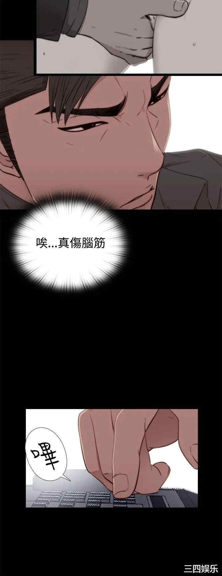 第26张