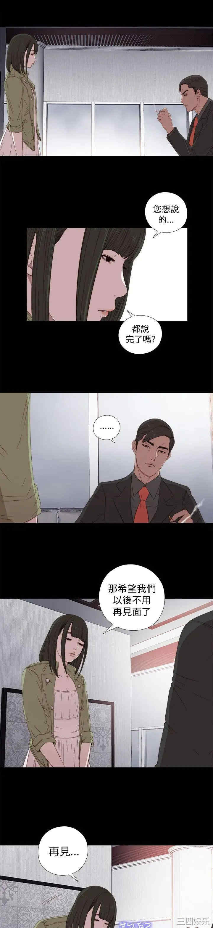 第31张