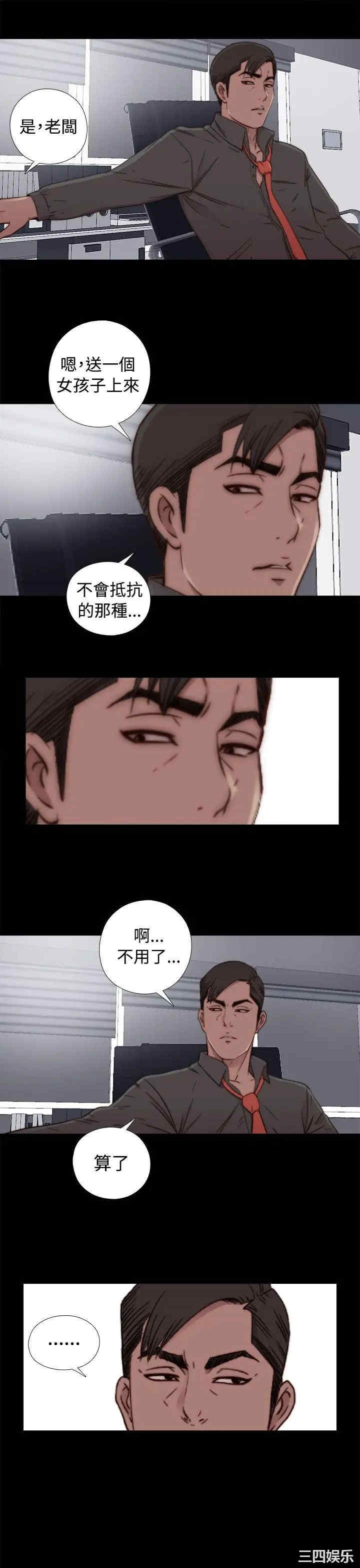 第27张