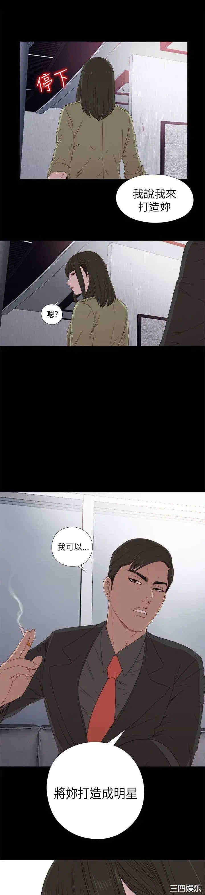第33张