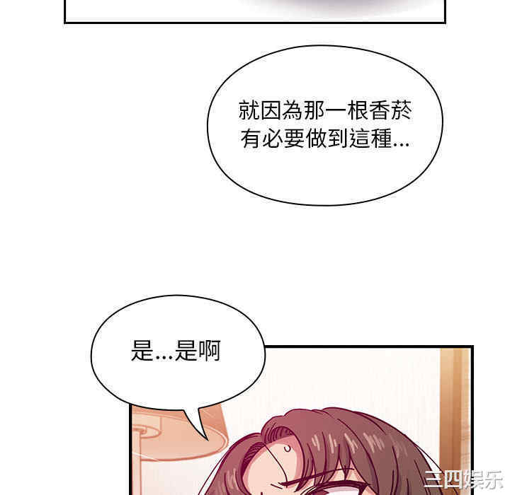 第68张