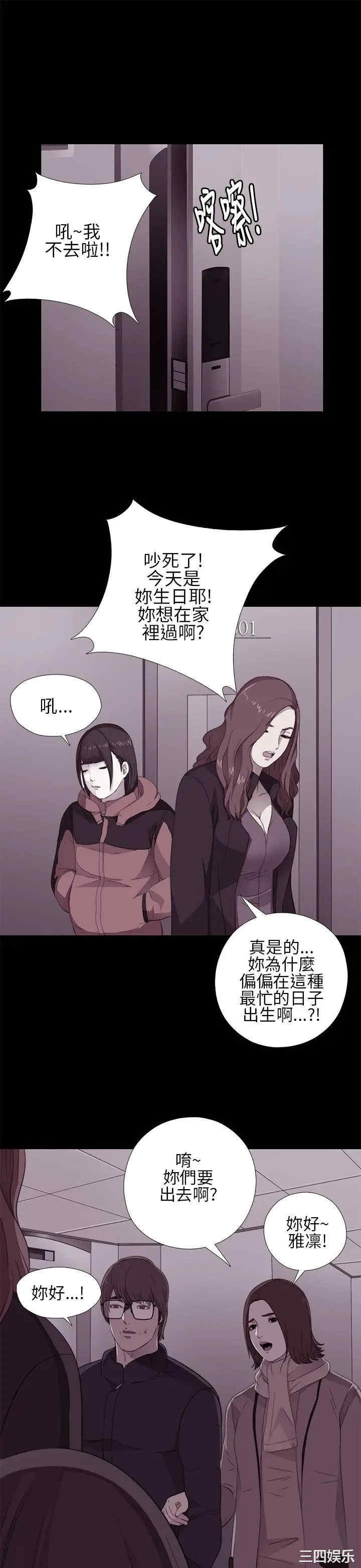 第9张