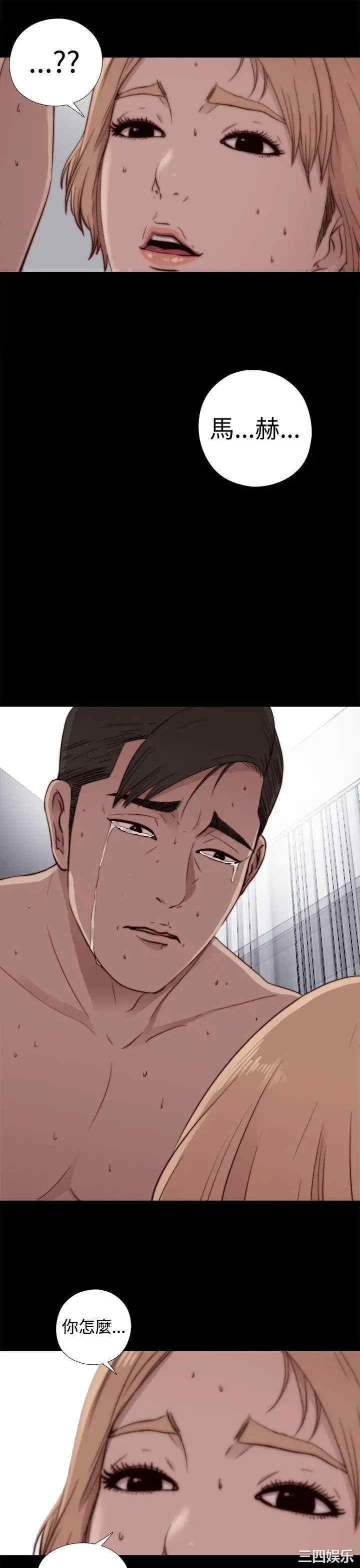 第33张