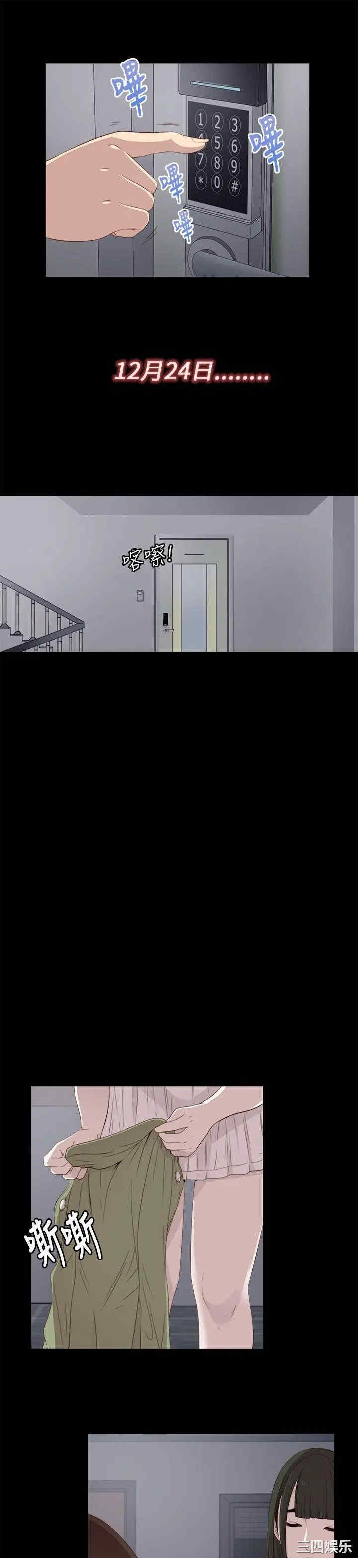 第13张