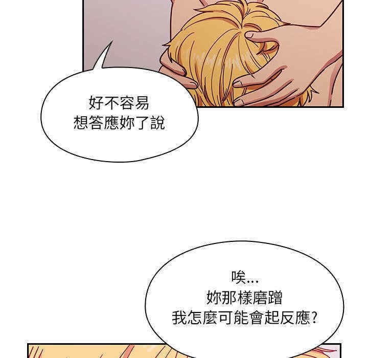 第38张
