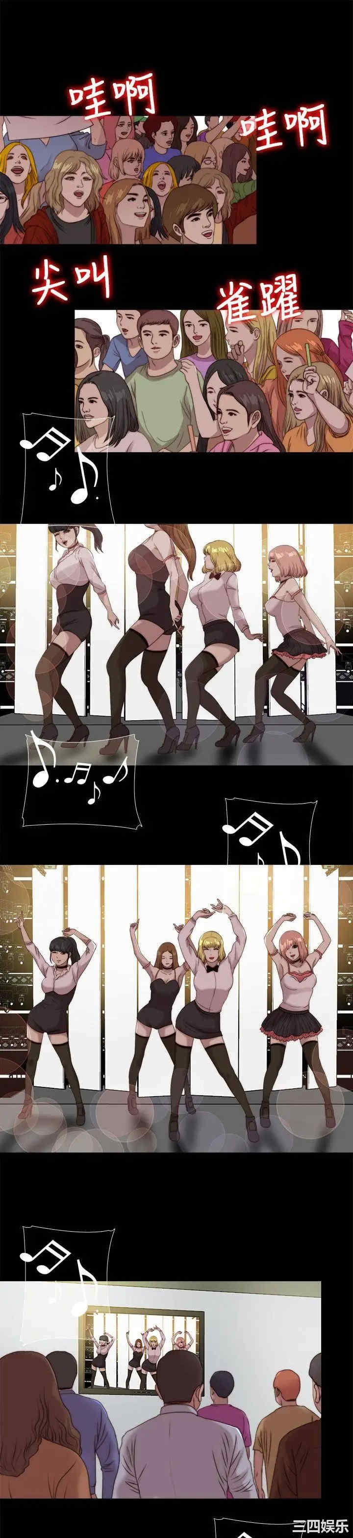 第3张