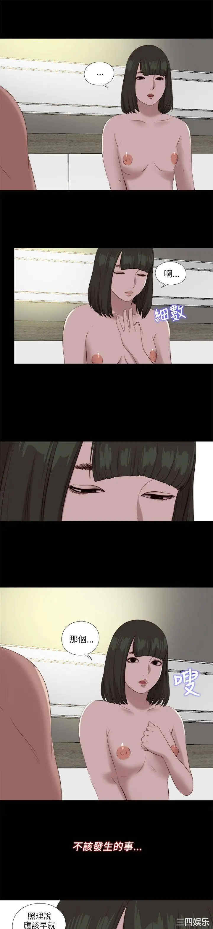 第28张