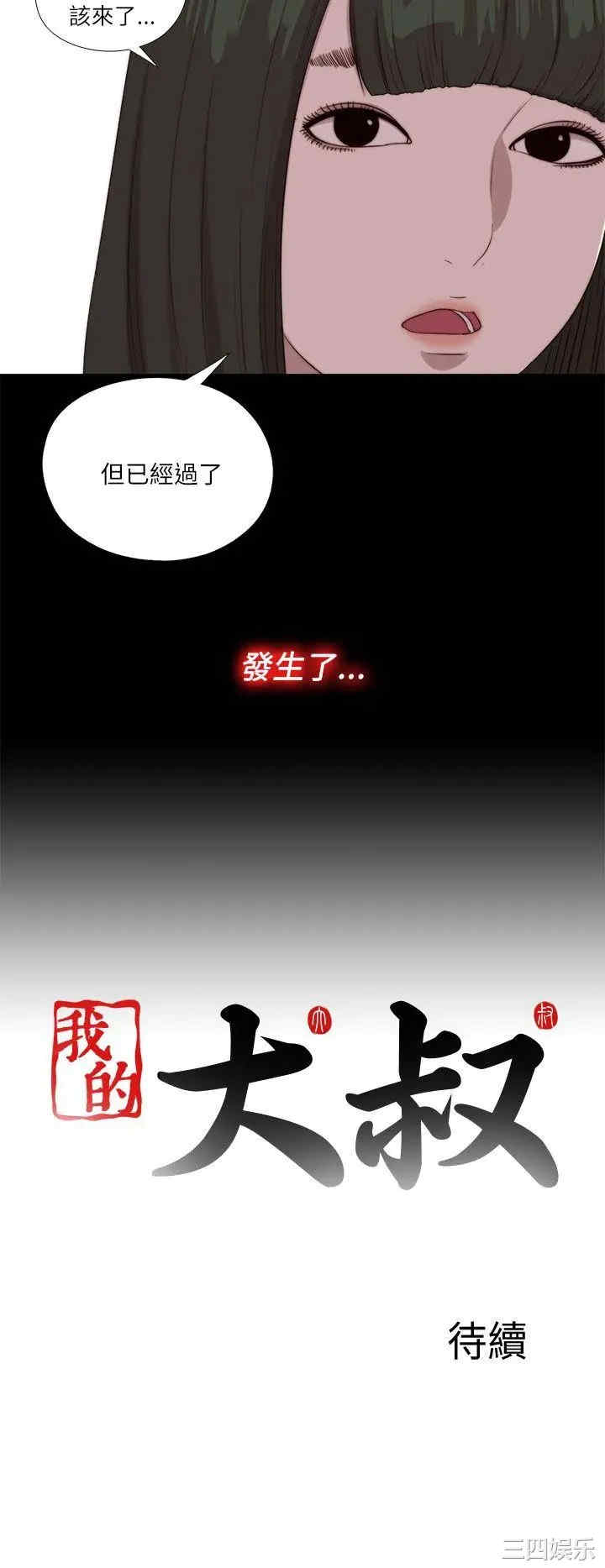 第29张