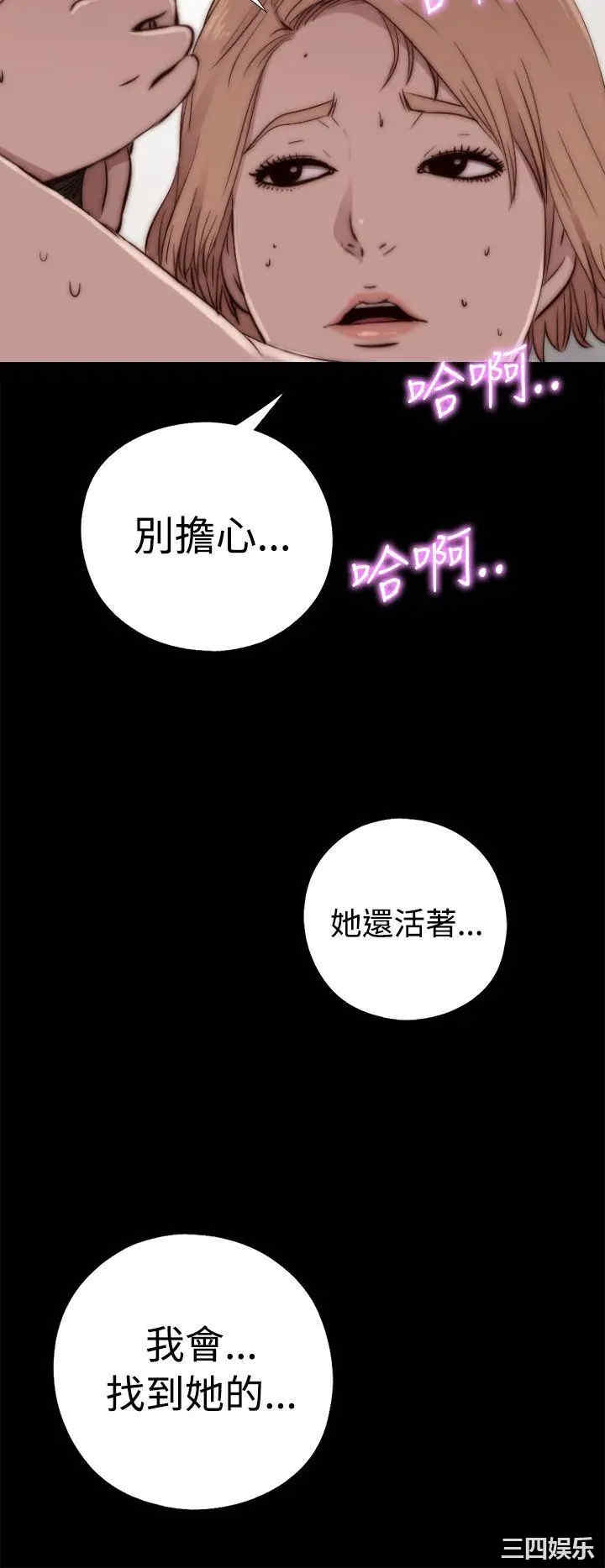 第36张