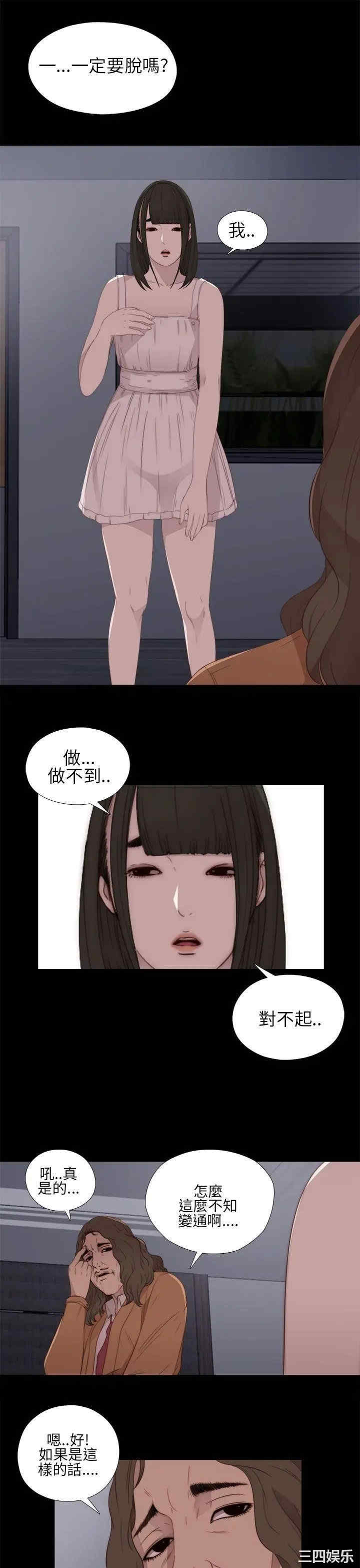 第15张