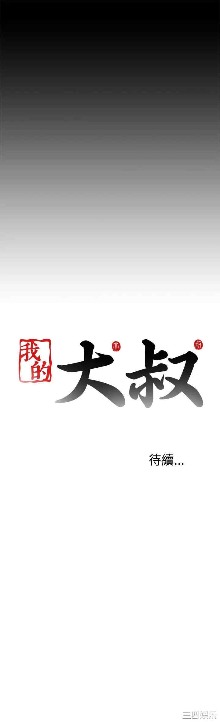 第37张