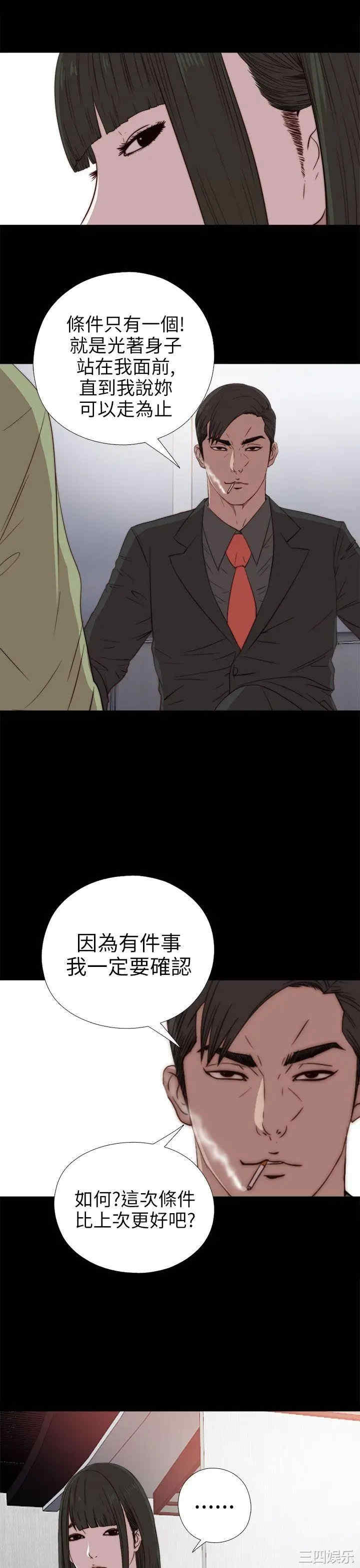 第3张