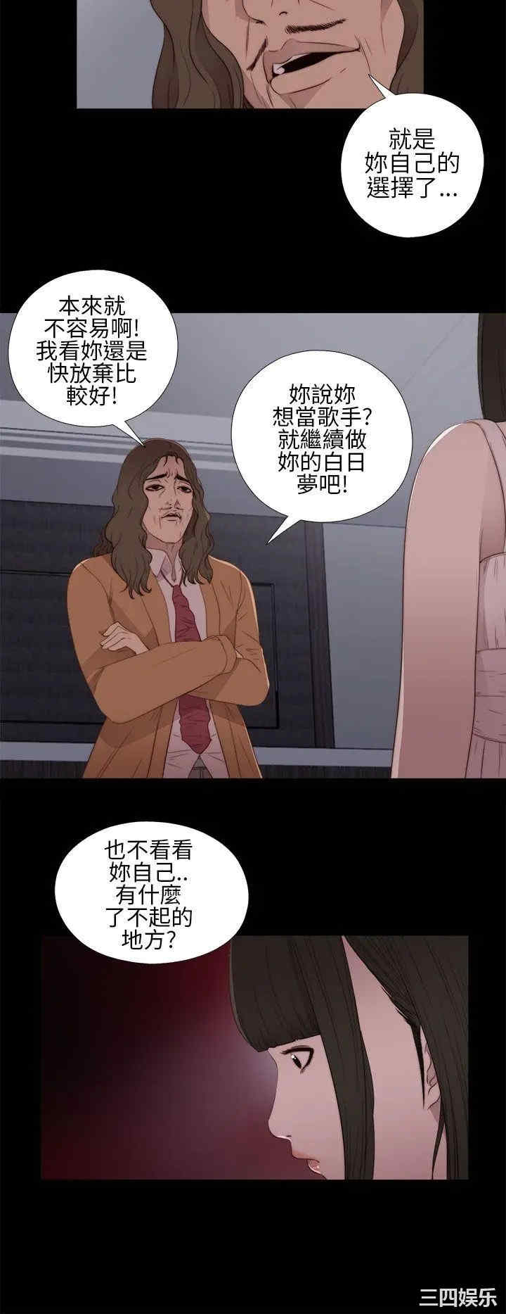 第16张