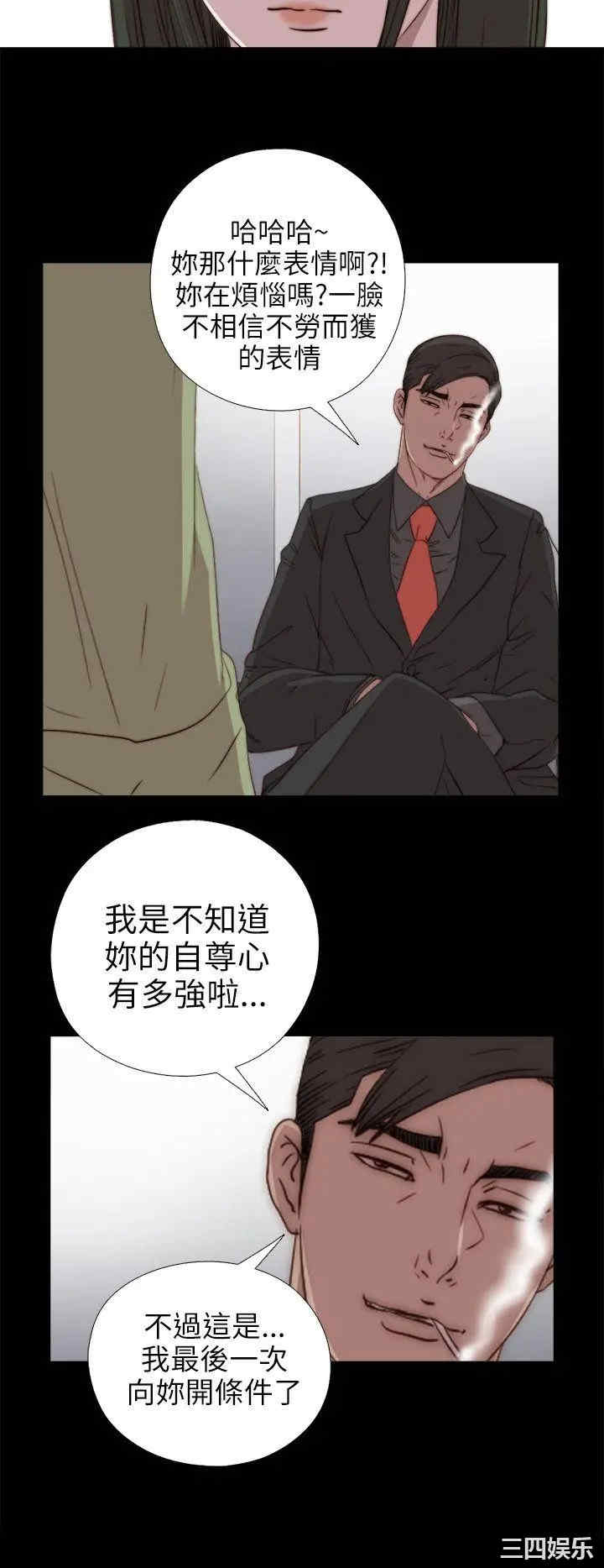 第8张