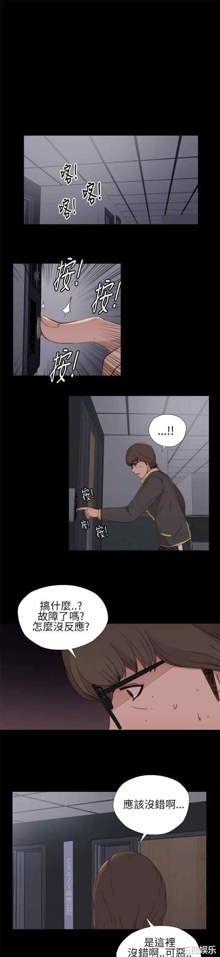 第21张