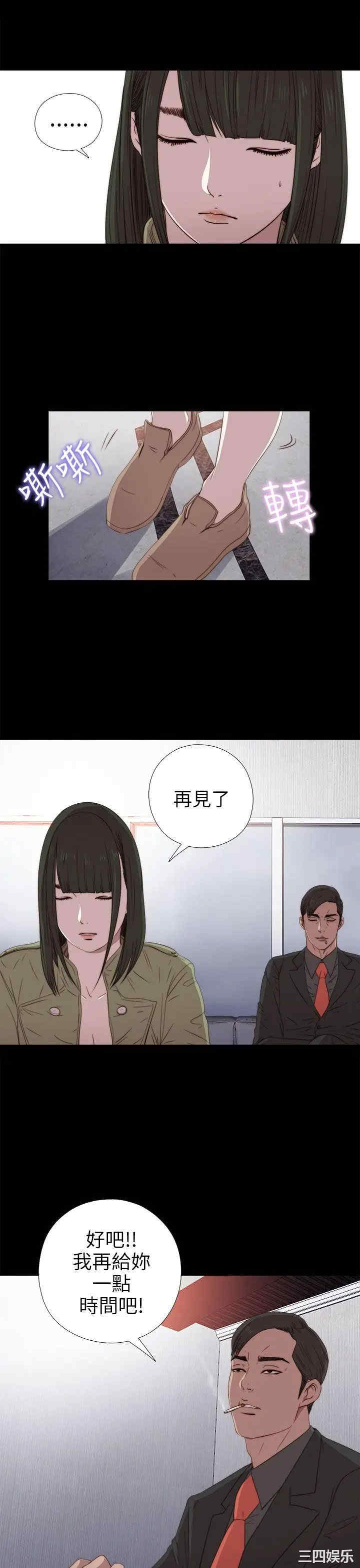 第9张
