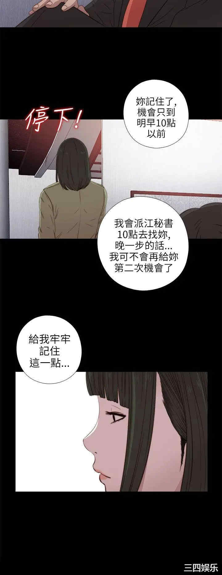 第10张