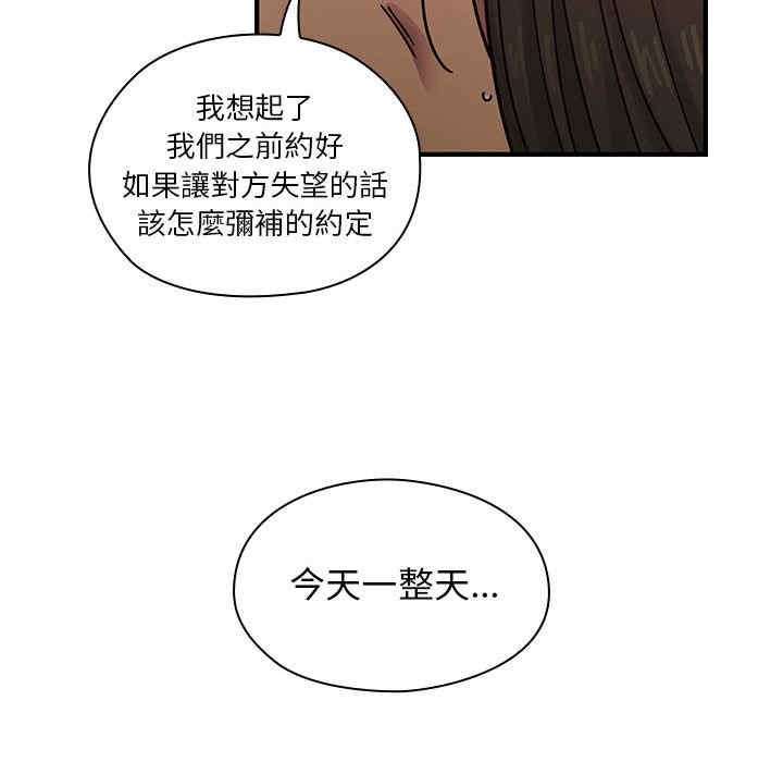 第87张
