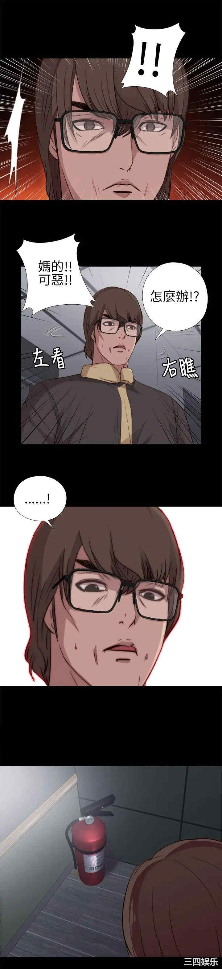 第25张