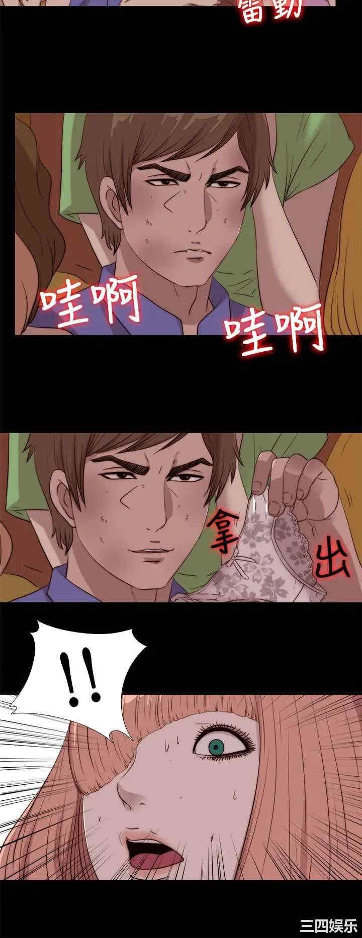 第12张