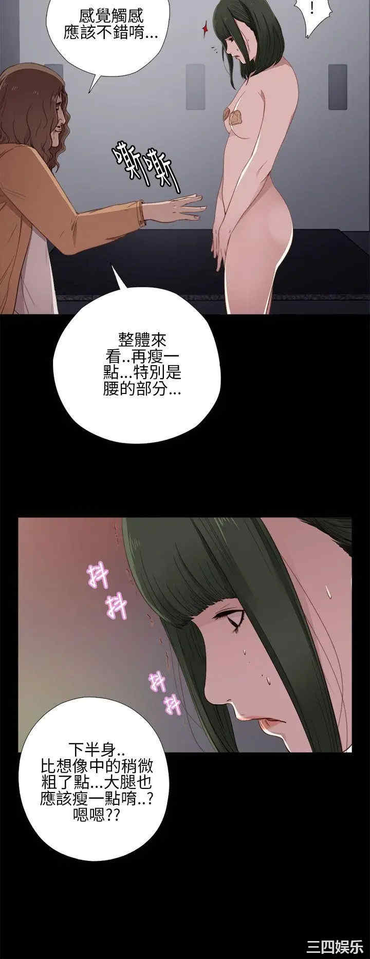 第28张