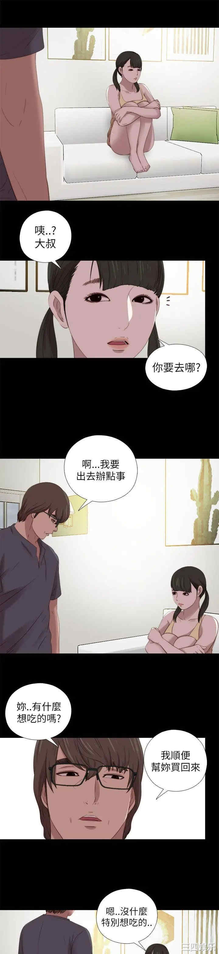 第9张
