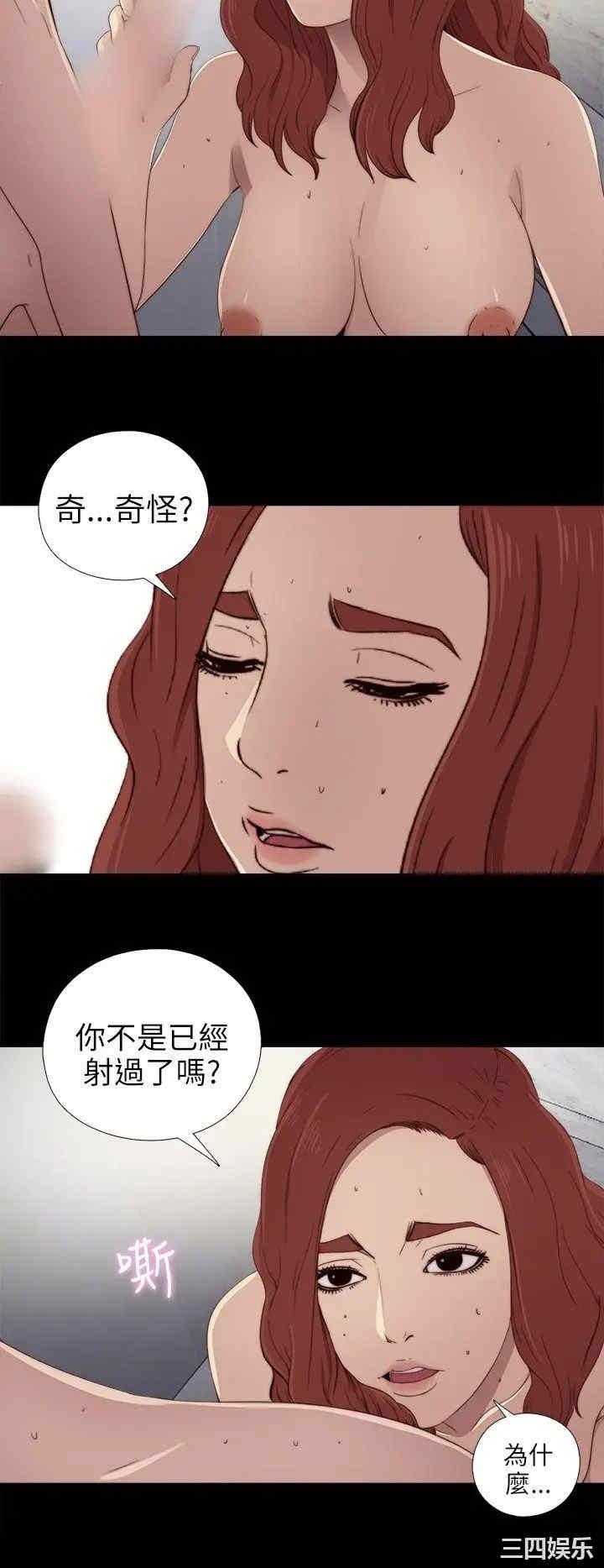 第16张