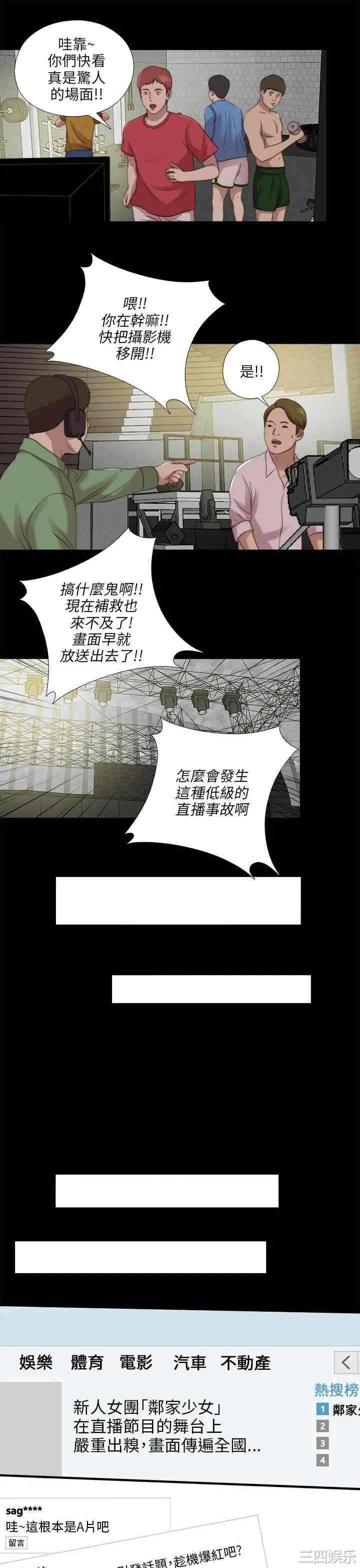 第17张