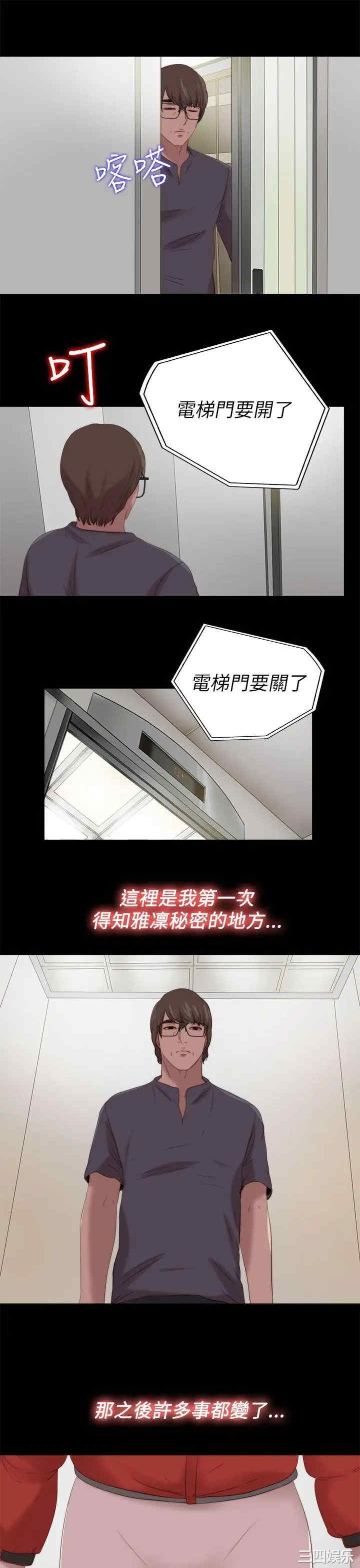 第11张