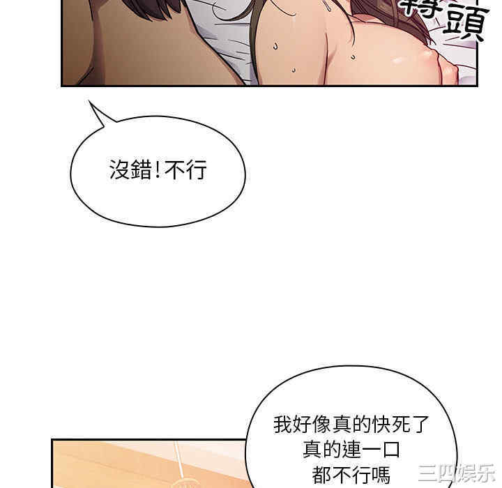 第103张