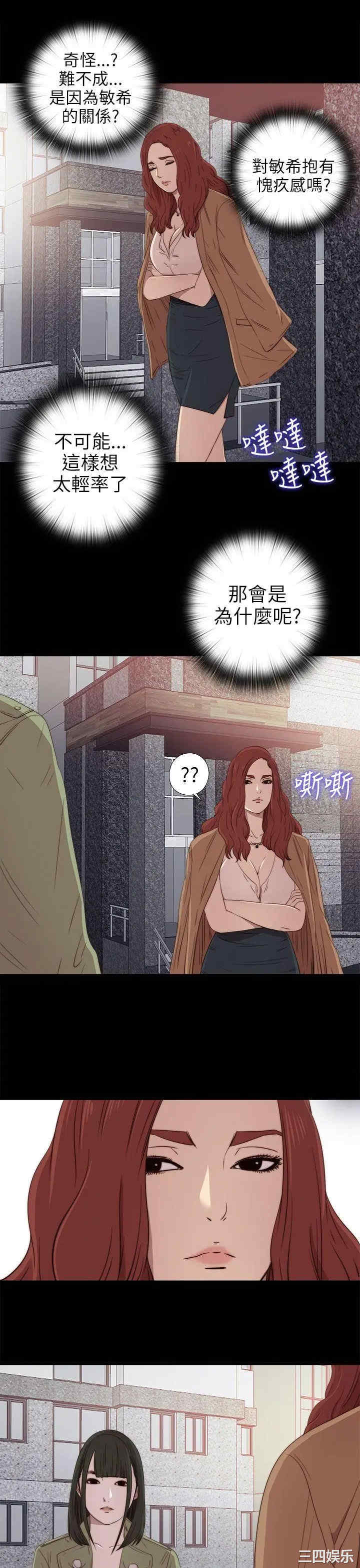 第19张