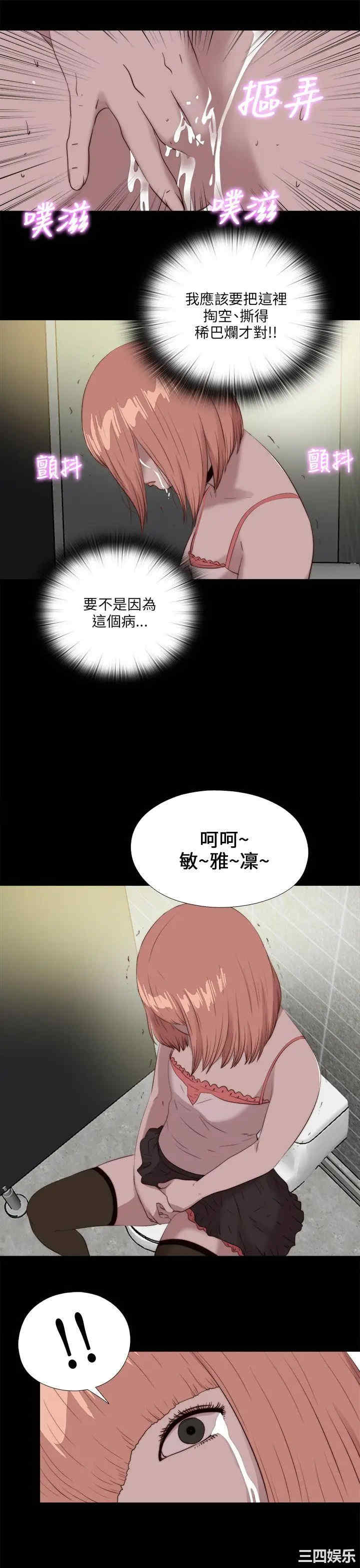 第25张