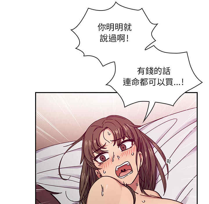 第116张