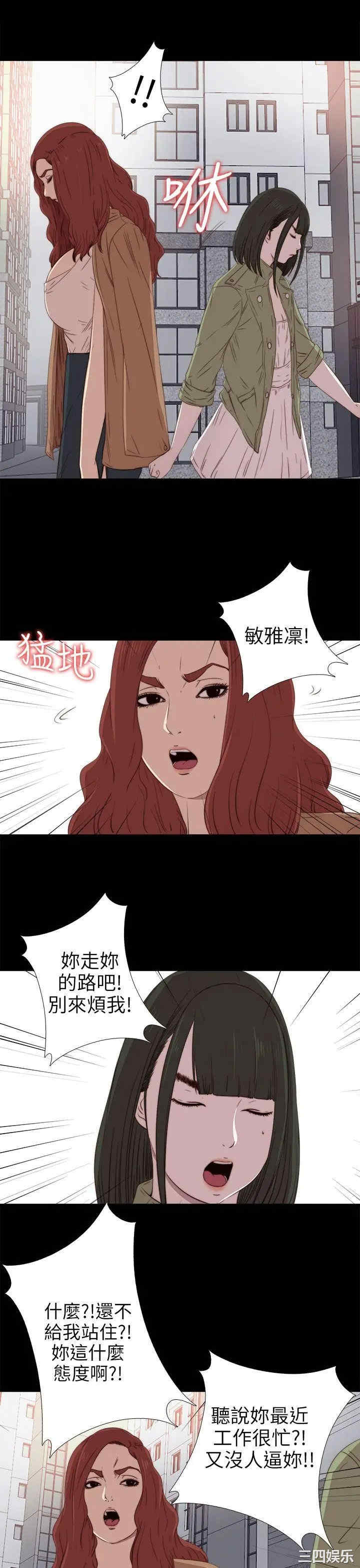 第21张