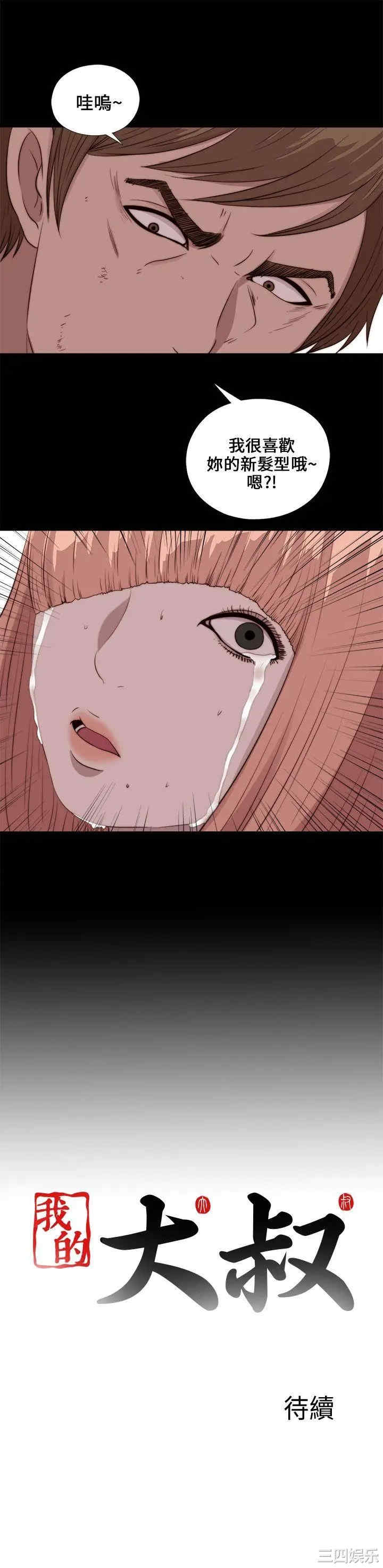 第27张