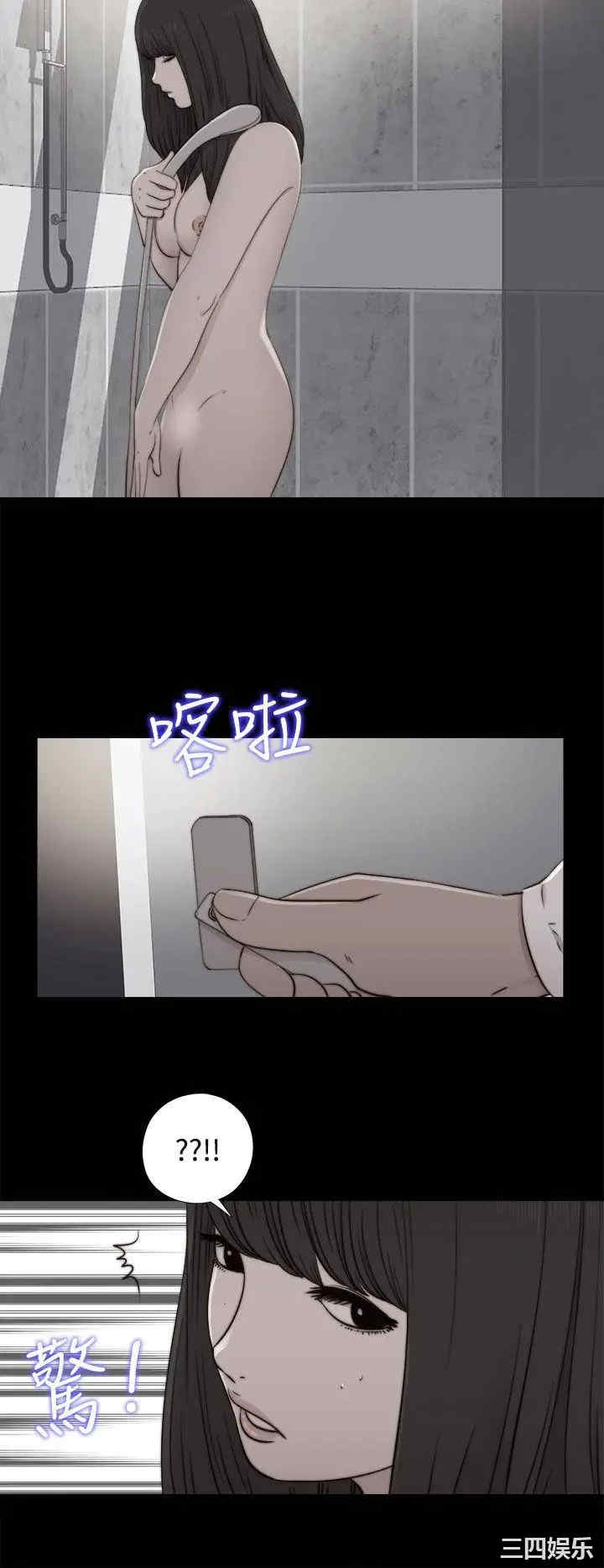 第12张