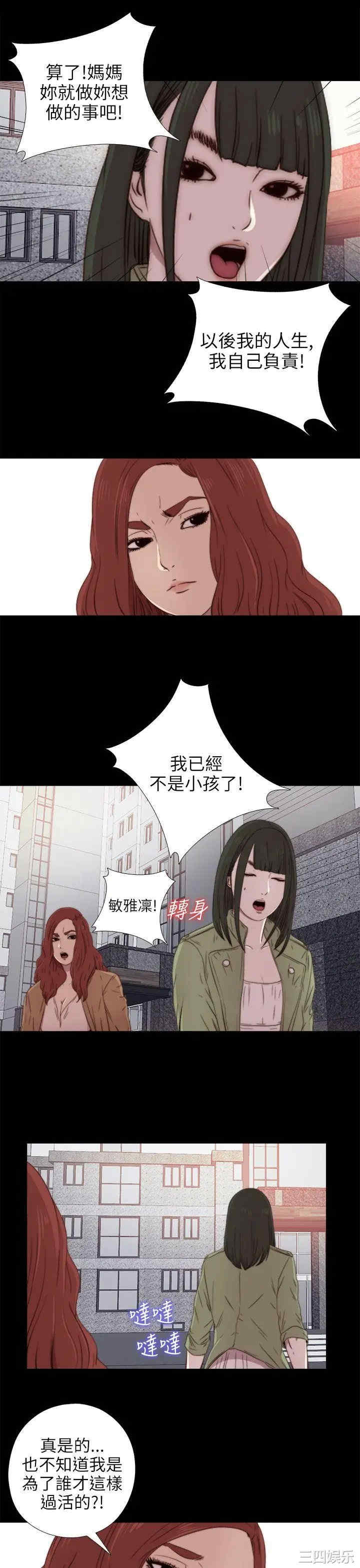 第23张