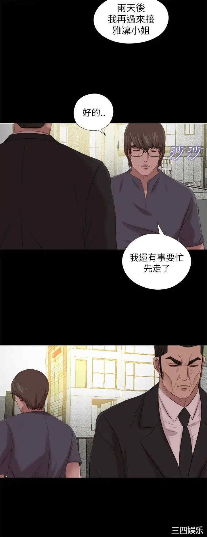 第16张