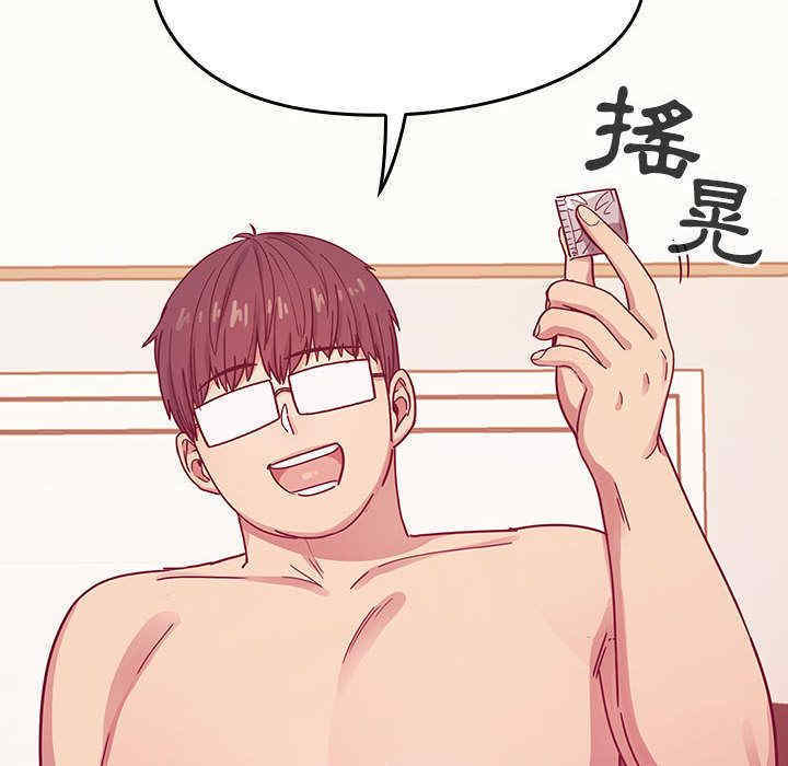 第88张