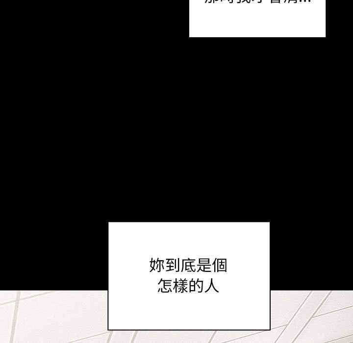 第33张