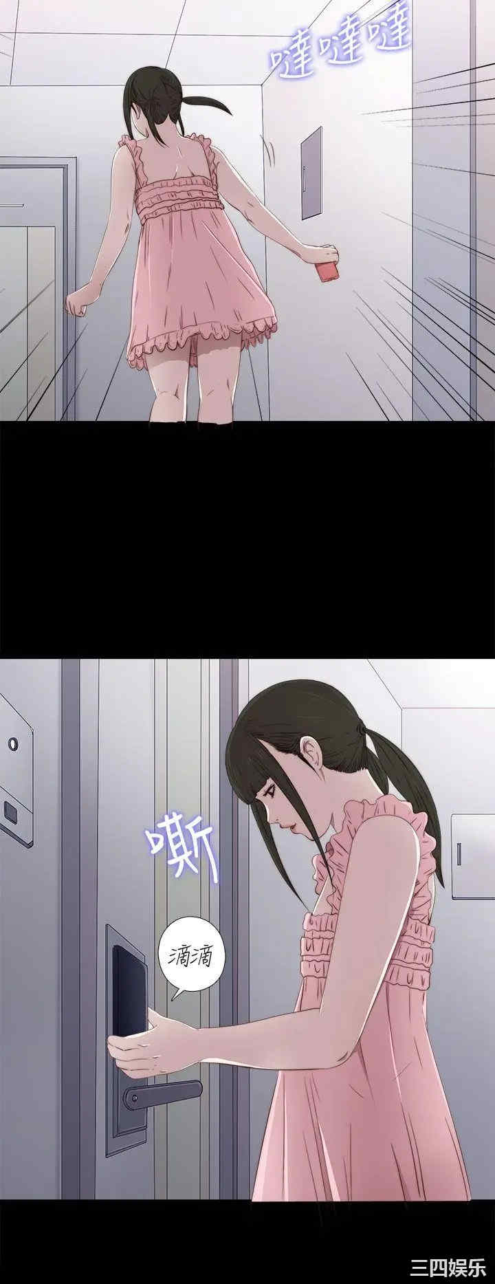 第26张