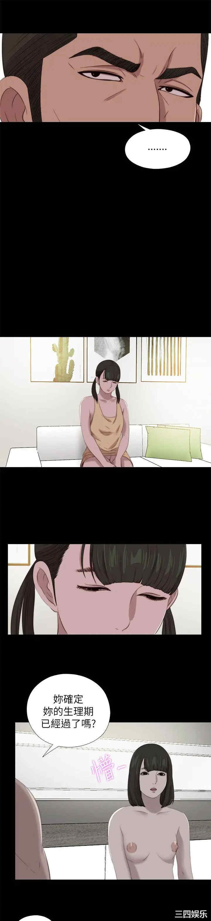 第19张