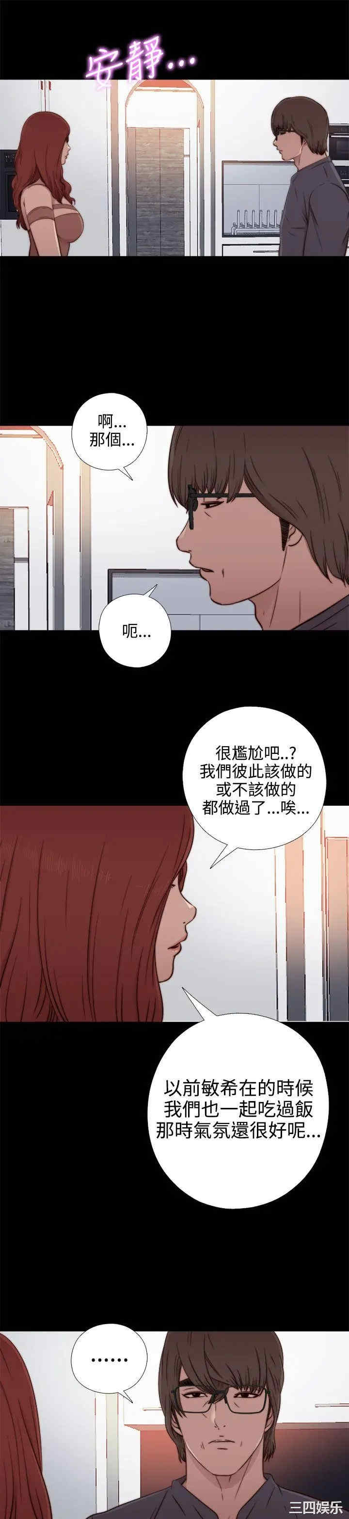 第19张